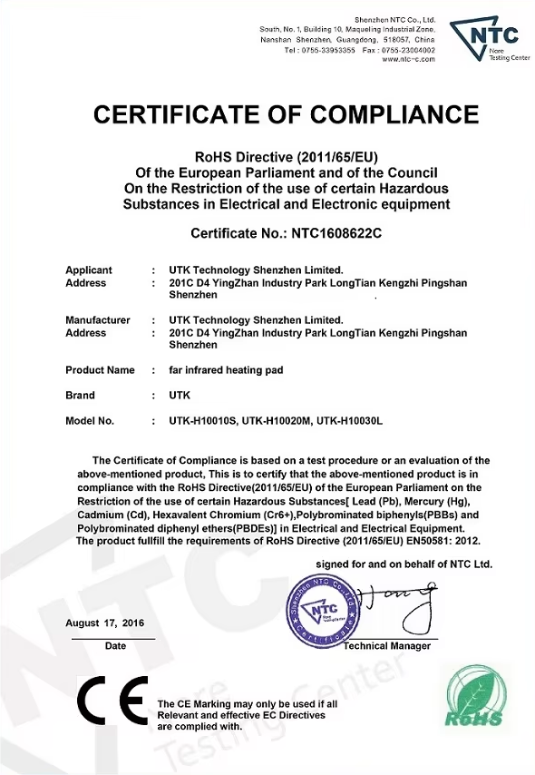 Heatmate RoHS Compliance Certificate
