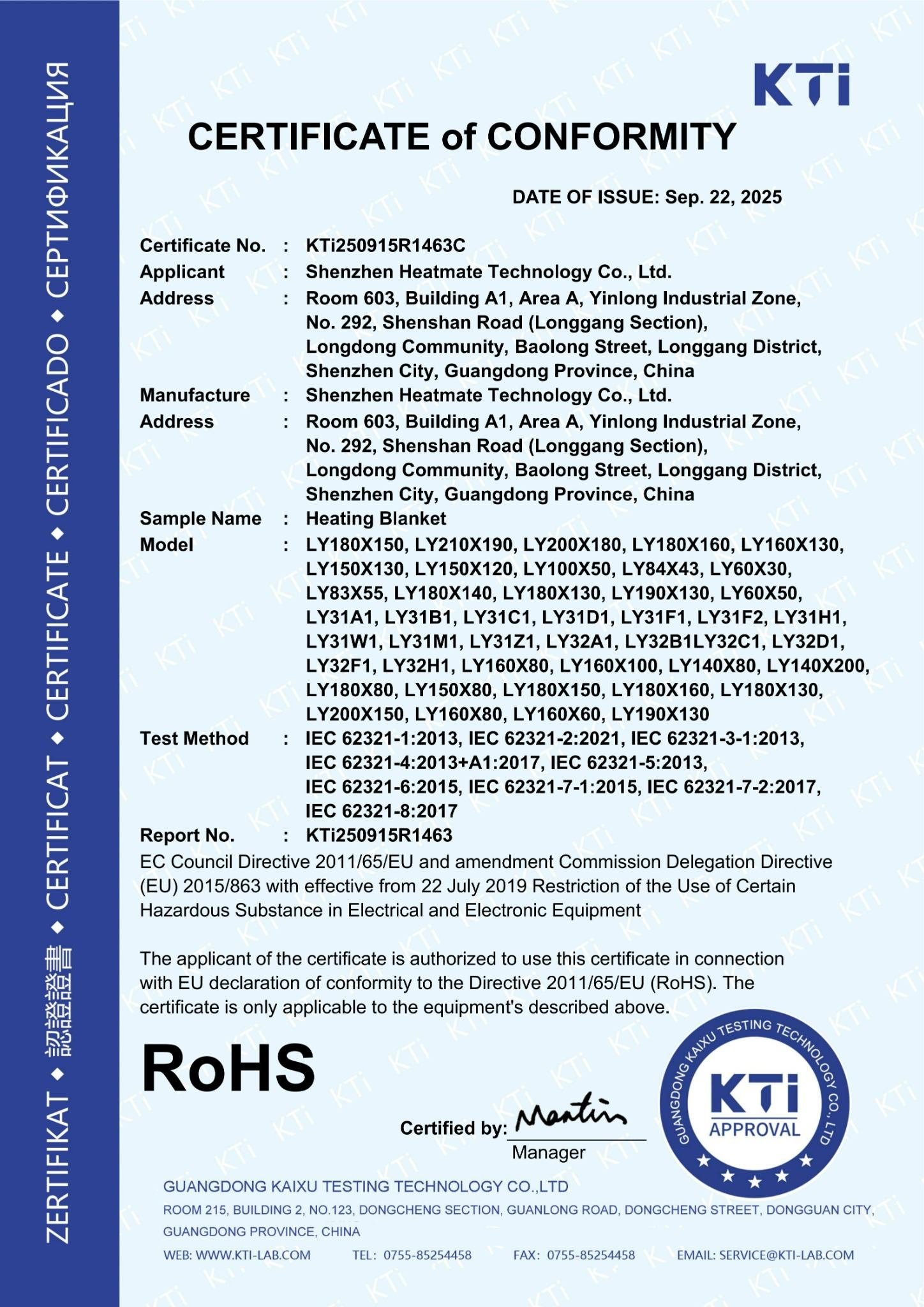 HEATMATE RoHS certificate of conformity for heating blanket models